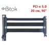 Райзер PCIE 5.0 x16 x16 на шлейфе гибкий черный