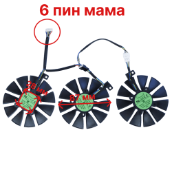 Вентиляторы для ASUS Strix 87 88 мм T129215SU PLD09210S12HH