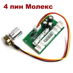 Реобас для мощных вентиляторов 8-канальный с выносным регулятором Молекс